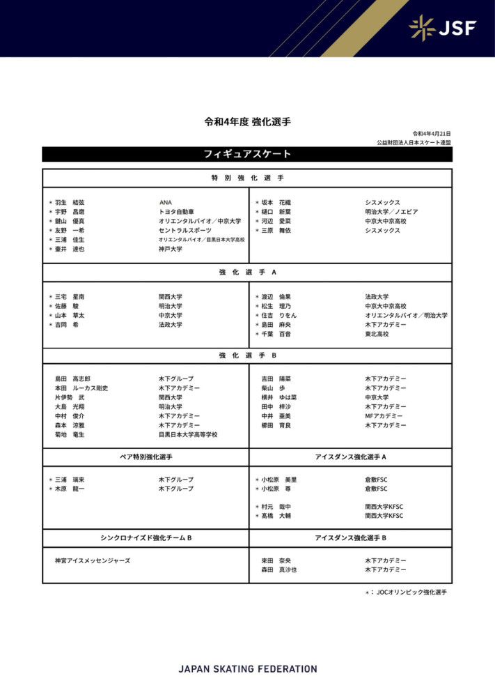 普通无奇的美男汽车补缀师茱恩·哈文斯（卡梅隆·迪亚茨 Cameron Diaz 饰）若何也想不到，她回家的路途竟会变得如斯漫长而险象环生。最初，她一波三折登上了开往故乡波士顿的神秘航班，机上乘客寥寥，茱恩与在机场有太短暂接触并具有迷人气质的目生男人罗伊·米勒（汤姆·克鲁斯 Tom Cruise 饰）相谈甚欢。看起来一段浪漫夸姣的旅途爱情行将睁开，谁知短短几分钟事后，机舱便被可骇肃杀的空气所替换。除罗伊外，所有乘客和飞翔员全数毙命。本来罗伊的正体是一位练习有素、身手非凡的奸细，他持有一枚主要的电池，而这同样成为一众叛徒奸细不择手段急于到手的首要缘由。                                  　　茱恩或许猜对告终局，却底子没有猜到进程。在接下来的日子里，她将和罗伊上天进地、漫游世界，享受枪林弹雨、血雨腥风旅途中的浪漫与惊险……